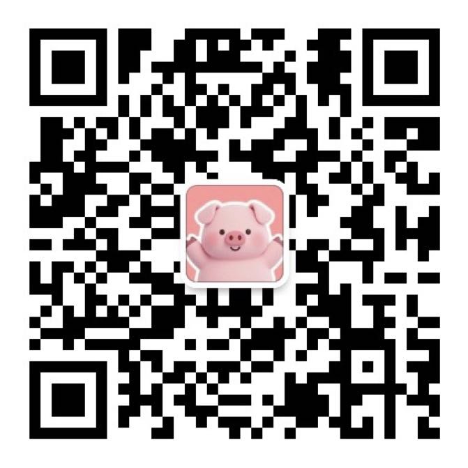抱抱猪公众号